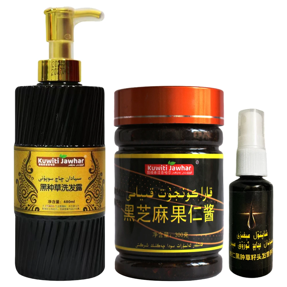 siyadan yuruxlik黑种草洗发露套装控油滋润480ml持久留香深润顺