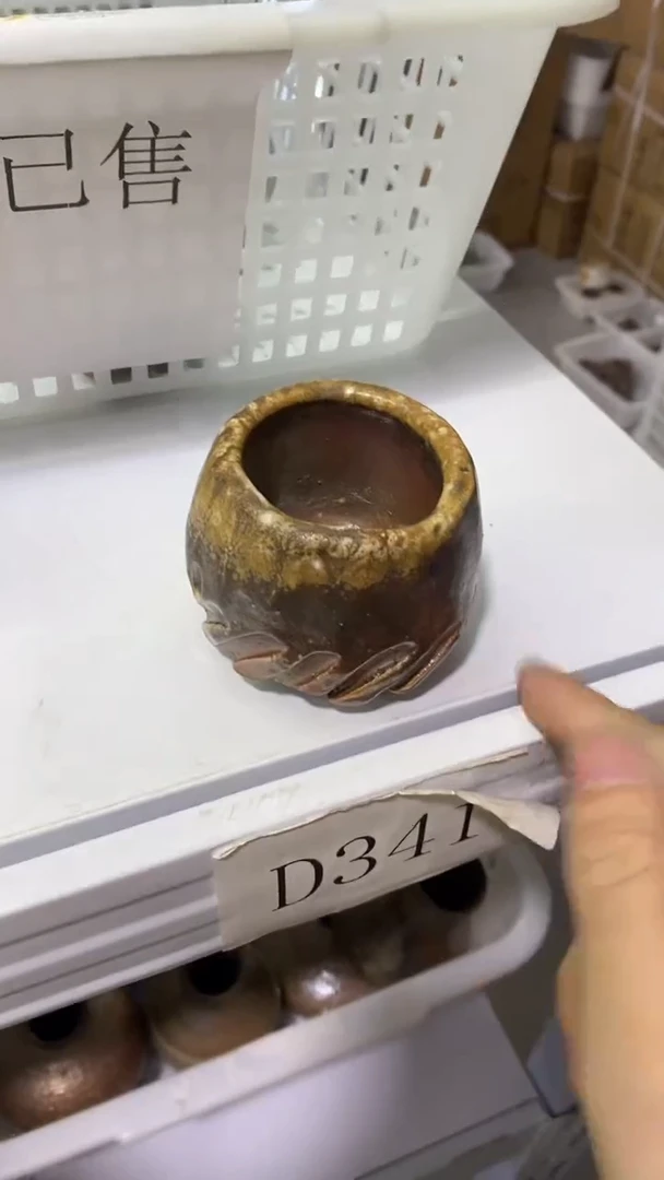 瓷片陶瓷茶具茶器