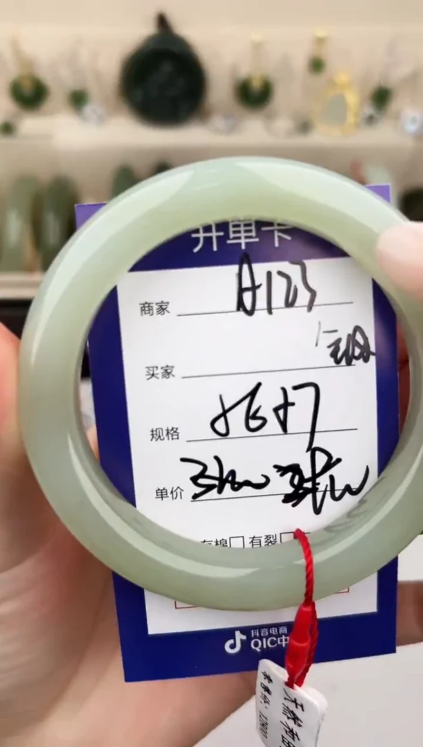 未镶嵌手镯和田玉微色差A123