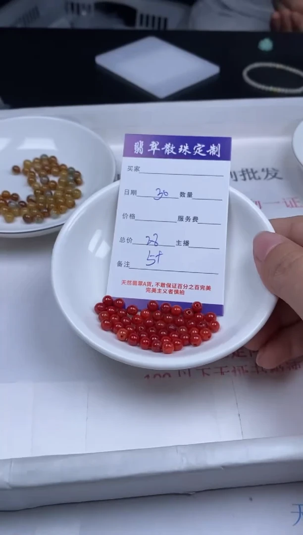 翡翠未镶嵌颈饰翡翠散珠批发DIY