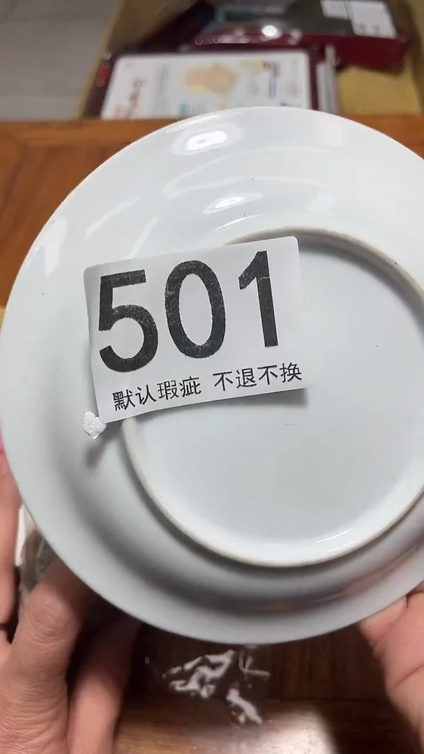 用****3萌滴滴直播编号501