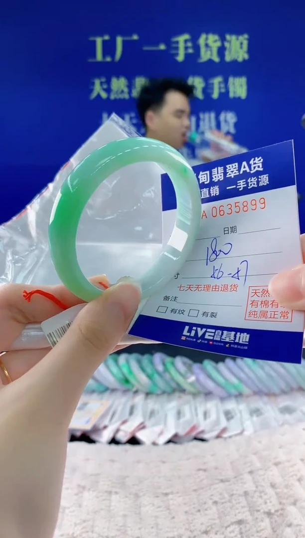 翡翠手镯未镶嵌99天然翡翠A货