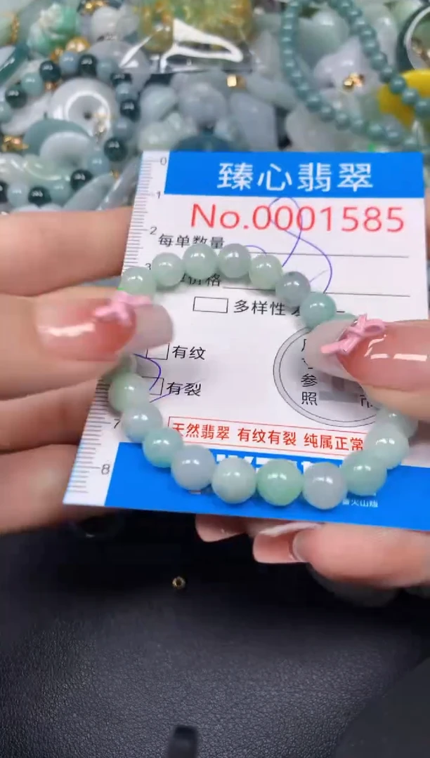 【闪购商品】翡翠颈饰未镶嵌含绳00015855