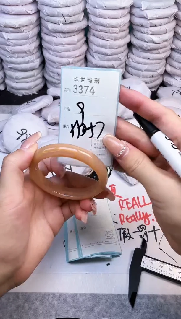 手镯玛瑙/玉髓未镶嵌3374