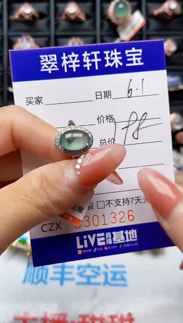 翡翠戒指银S925镶嵌1326