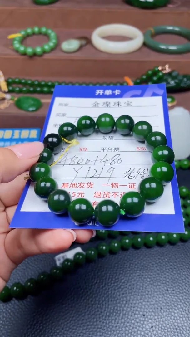 颈饰未镶嵌和田玉Y1219