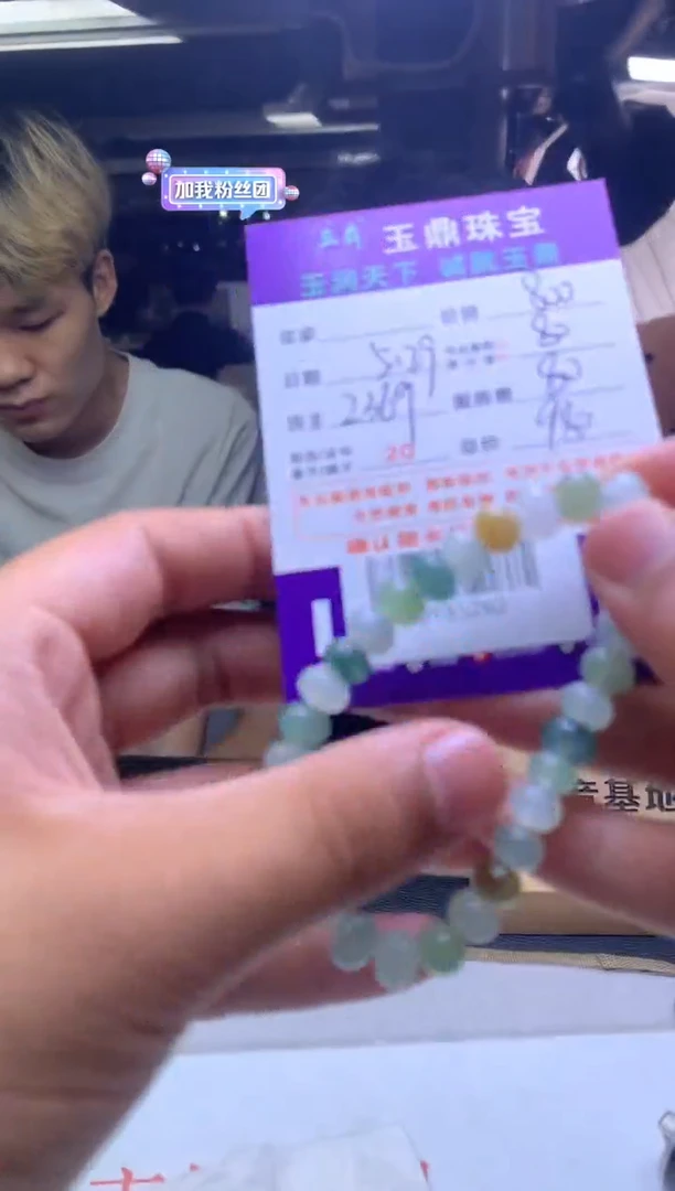 定制翡翠未镶嵌F0195262