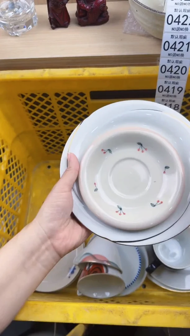 417回流瓷器，默认微瑕，18包邮