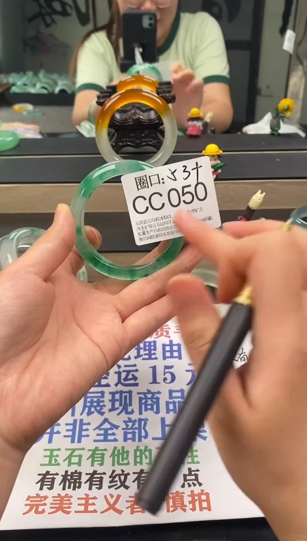 CC050专拍链接一物一拍以截图为准
