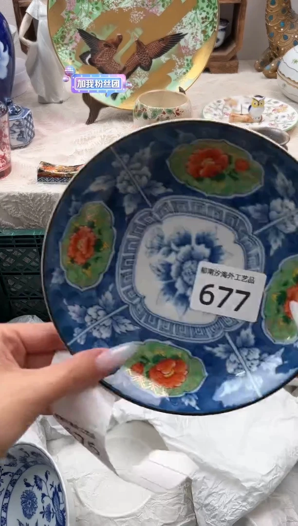 R****家G          677
