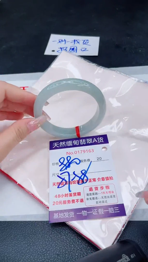 未镶嵌手镯翡翠880.00