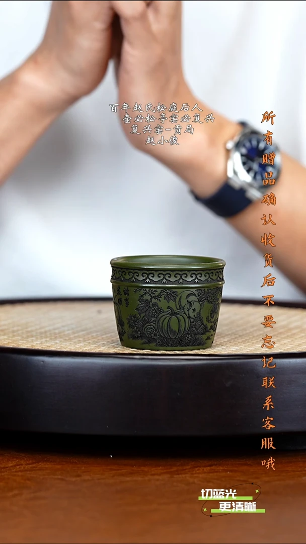 顽壶紫砂精选 主人杯