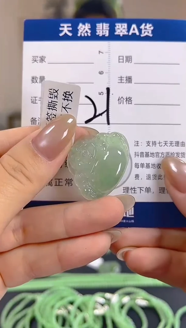 颈饰未镶嵌翡翠纯天然缅甸翡翠A货