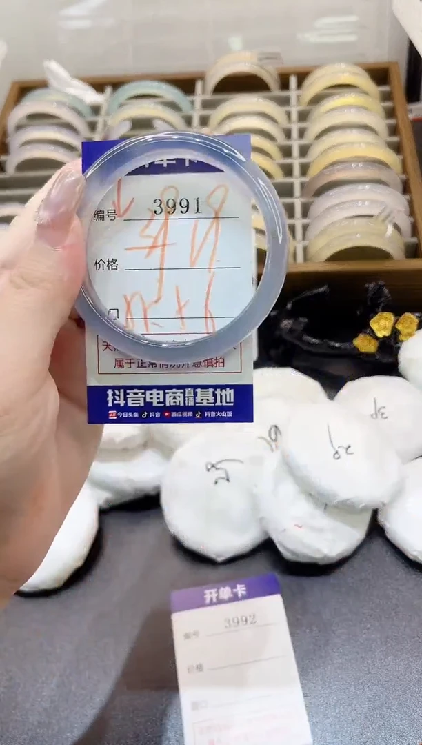手镯玛瑙/玉髓未镶嵌3991