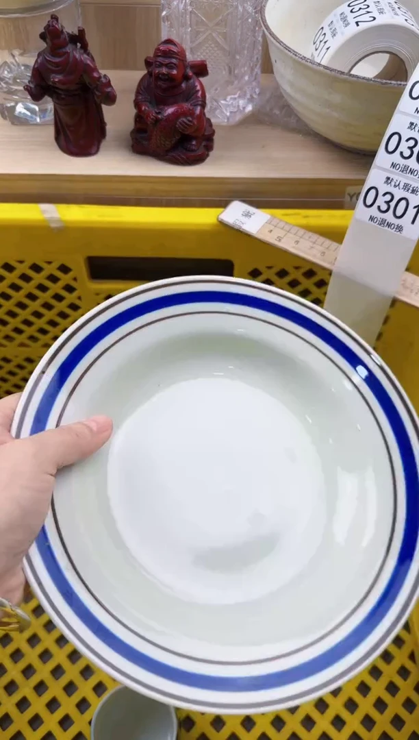 301回流瓷器，默认微瑕，18包邮