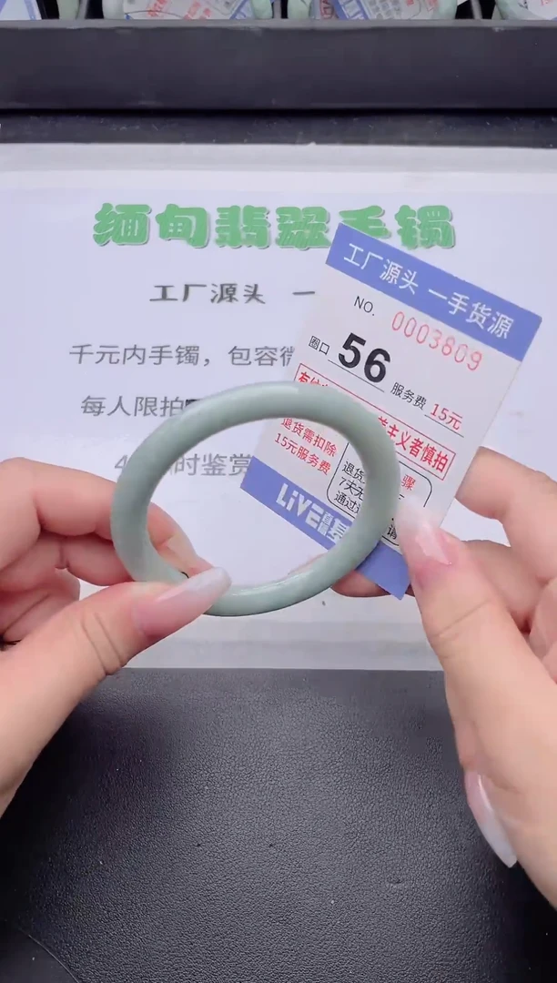 未镶嵌手镯翡翠翡翠手镯未镶嵌6