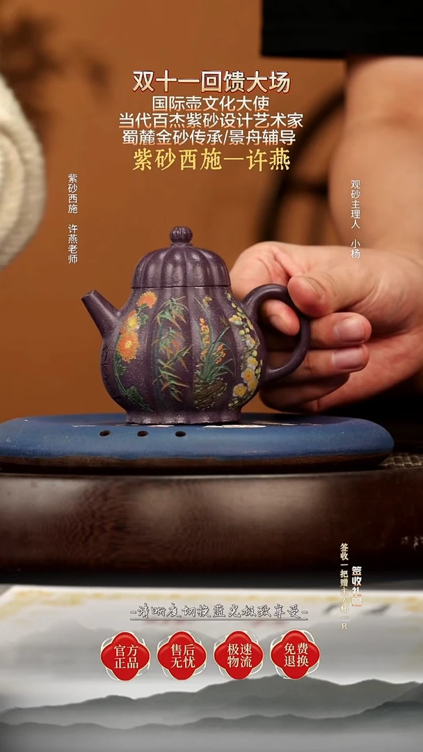 茶壶紫砂88 皇家紫泥 筋纹葫瓜 150c