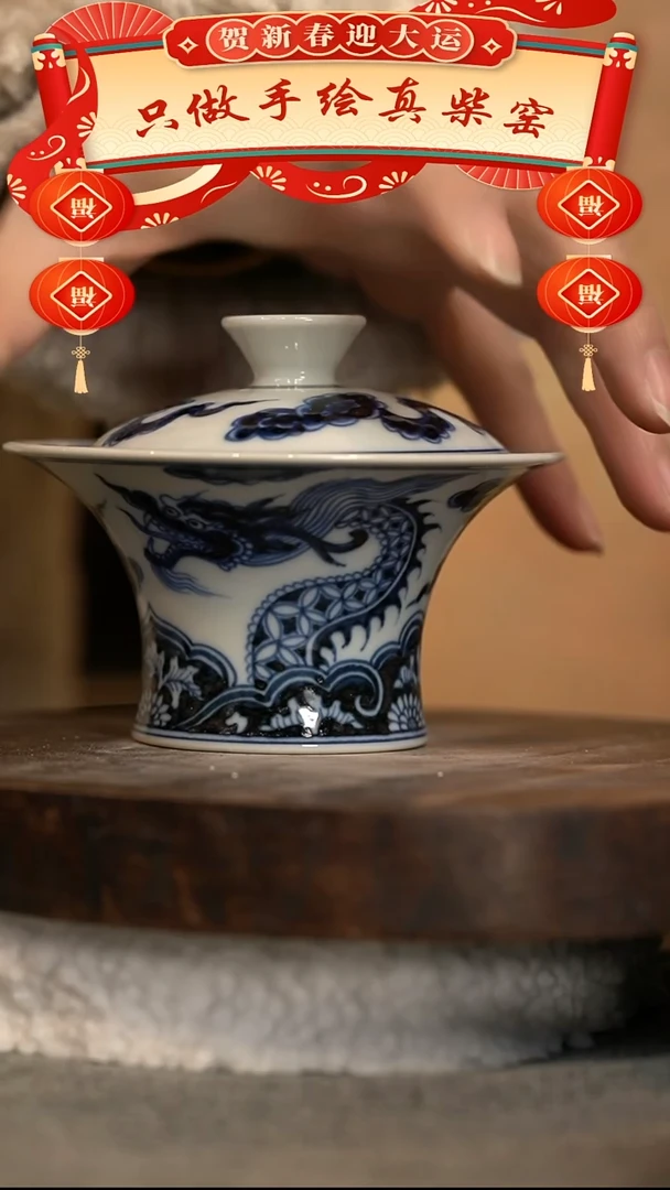 【闪购商品】微瑕福利微瑕福利柴窑小蛮腰