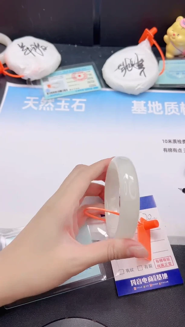 未镶嵌手镯和田玉12G70-58+