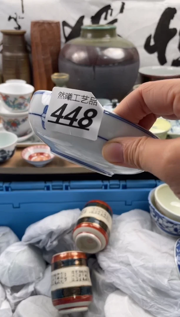 【闪购商品】瓷片448