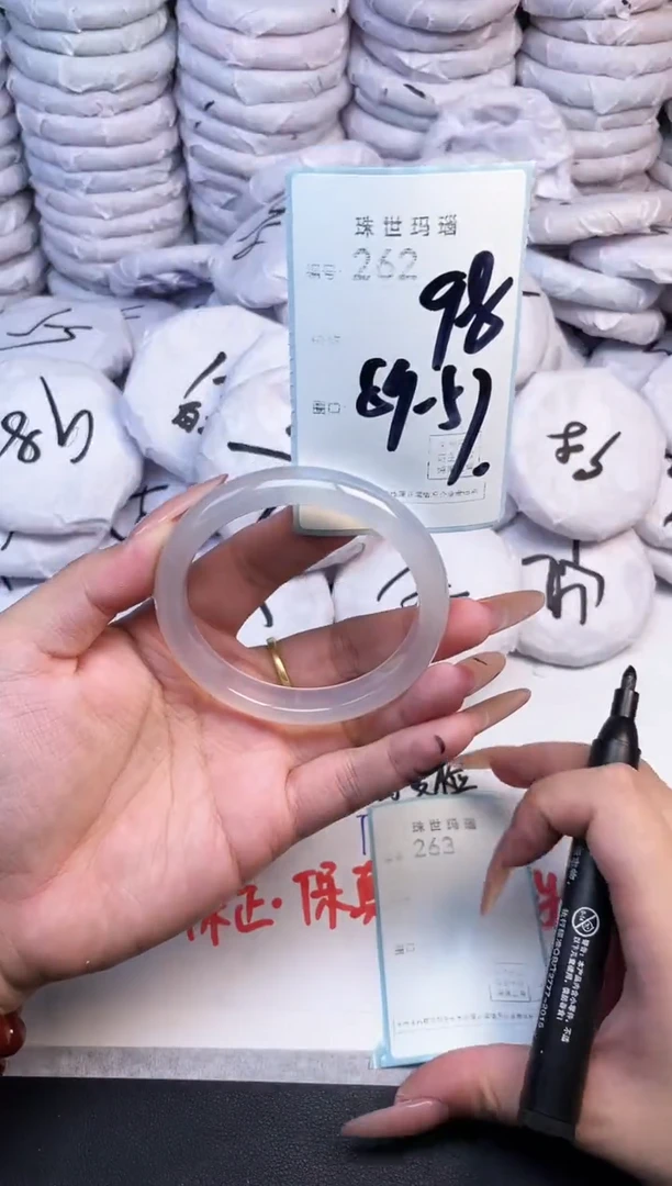 手镯玛瑙/玉髓未镶嵌262