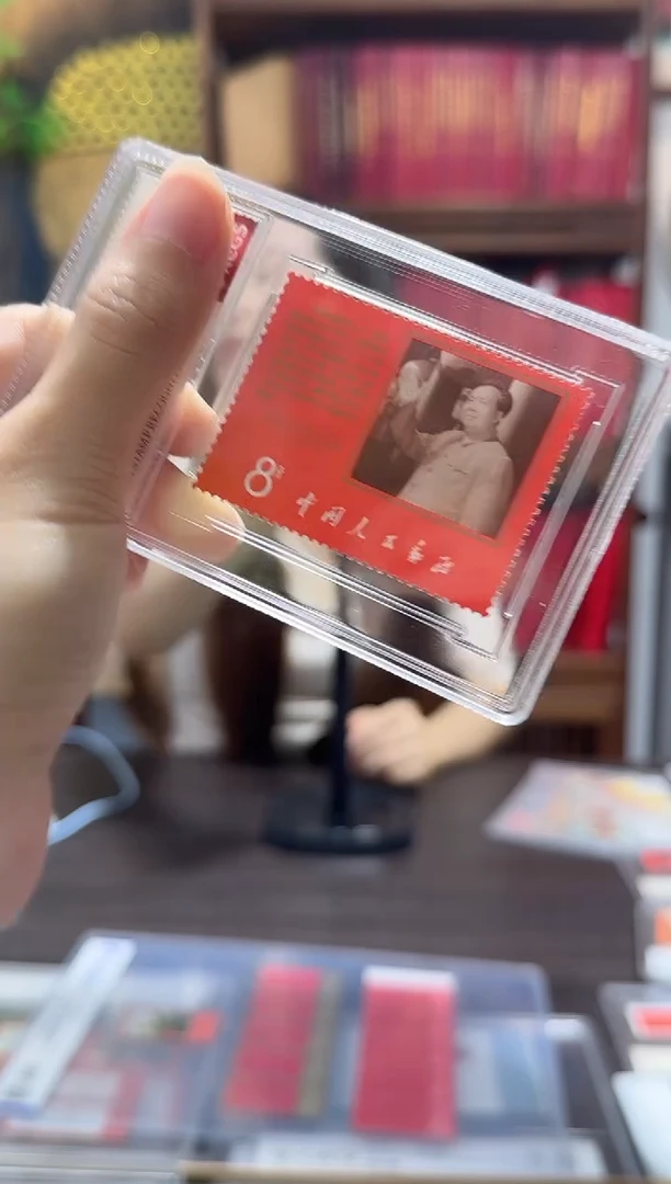 文9 真品 封装评级鉴定收藏