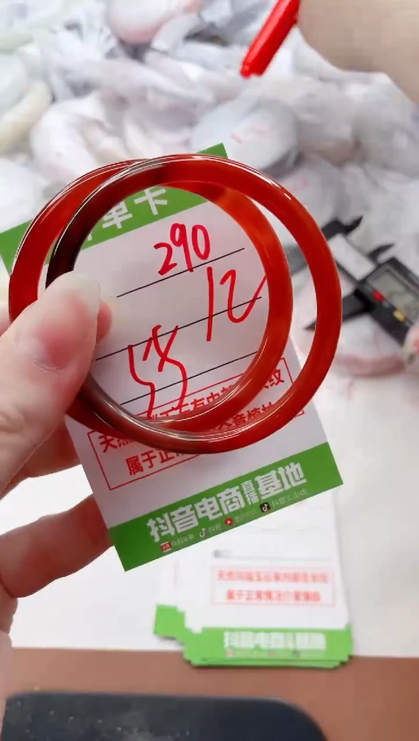 玛瑙/玉髓手镯未镶嵌290