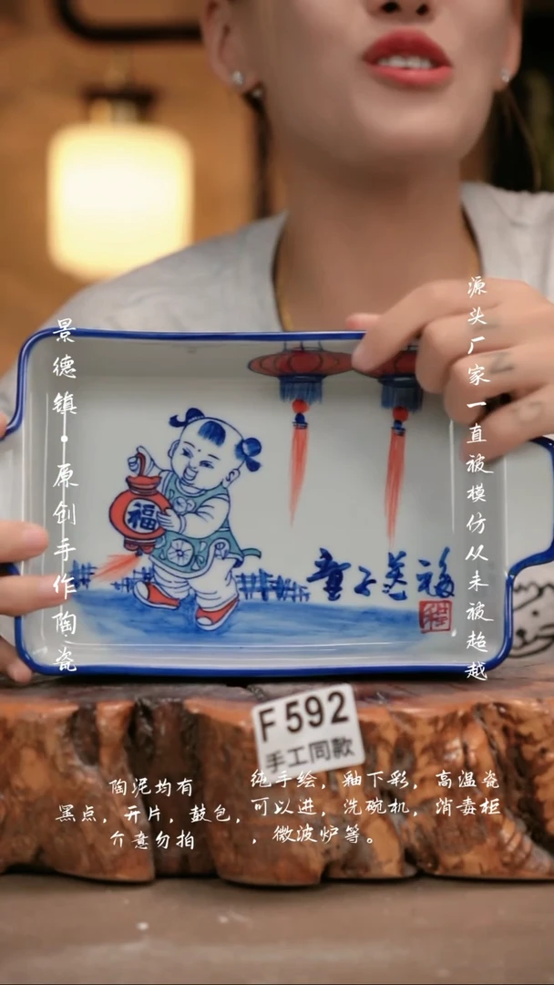 其他F592新十二器