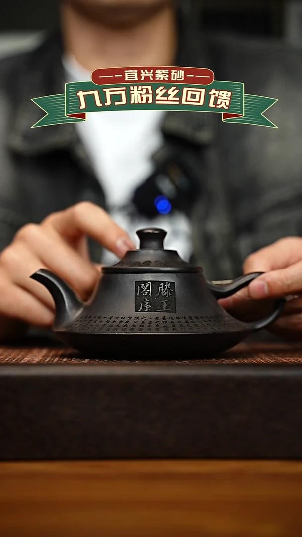 茶壶紫砂宜兴原矿 手工 紫砂壶容量260cc