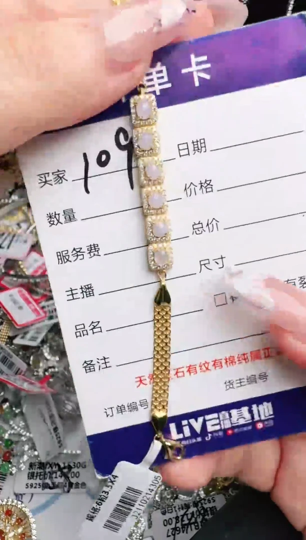 银S925镶嵌戒指翡翠1111