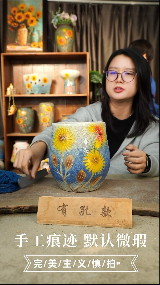 陶瓷12-154口13高19有孔1-2误差手工手绘