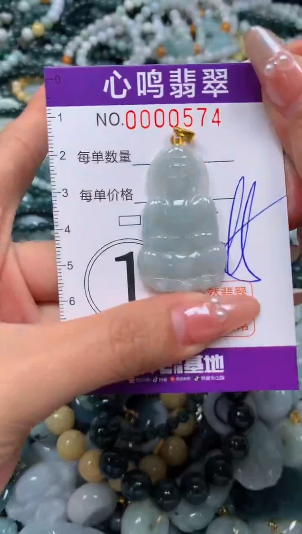 颈饰未镶嵌翡翠闪购00574