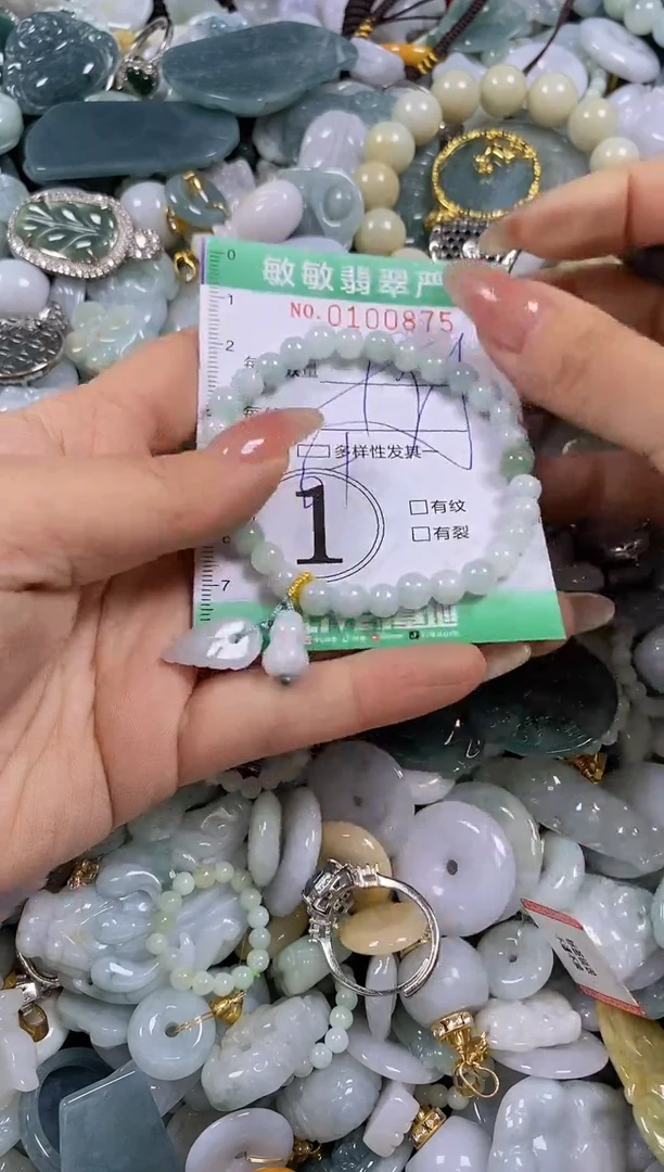 【闪购商品】翡翠颈饰未镶嵌闪购0100875多样性发其一