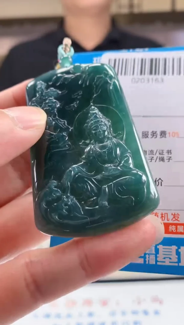 颈饰未镶嵌翡翠天然翡翠A货拍一发一