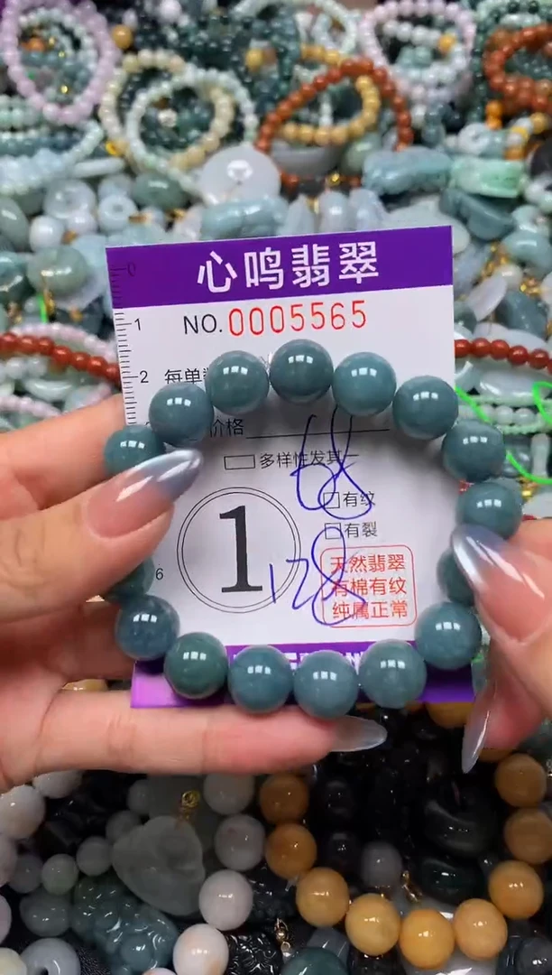 颈饰未镶嵌翡翠闪购005565