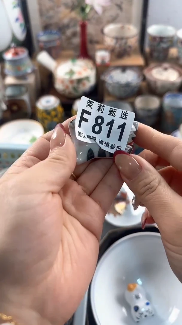 【闪购商品】茉莉甄选壹号商品811