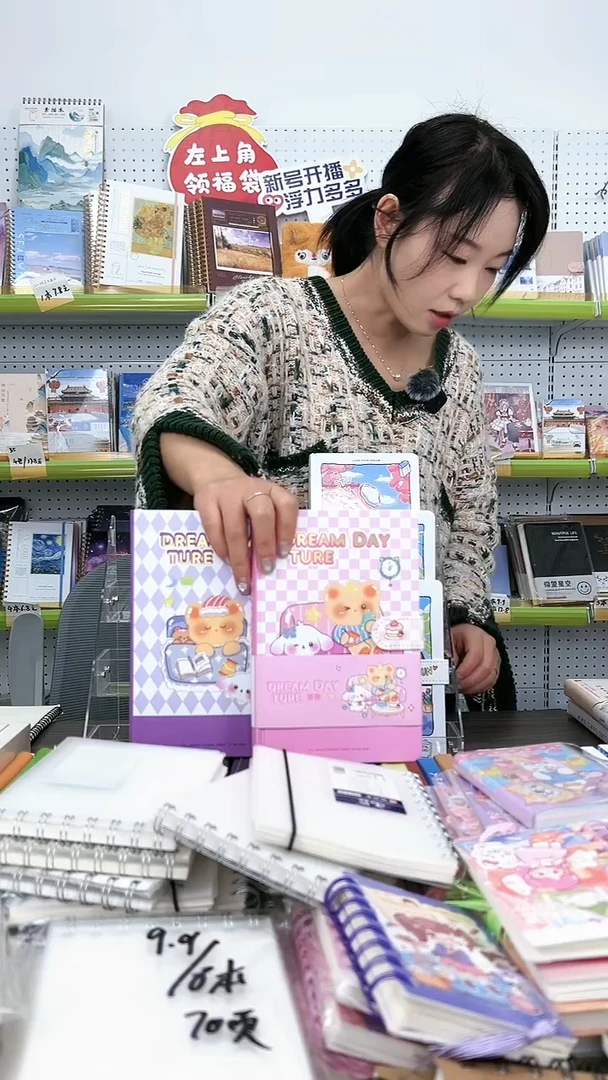 32K彩页磁扣手账112张--【夏耐日常】封面随机2本