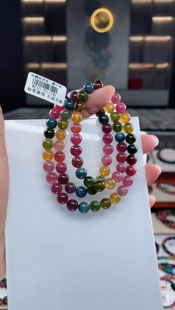 未镶嵌三圈手串碧玺（多样性发一条）Q