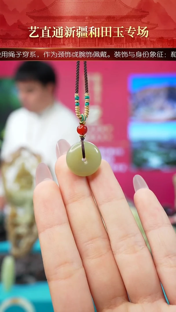 未镶嵌和田玉挂件闪购绿黄平安扣