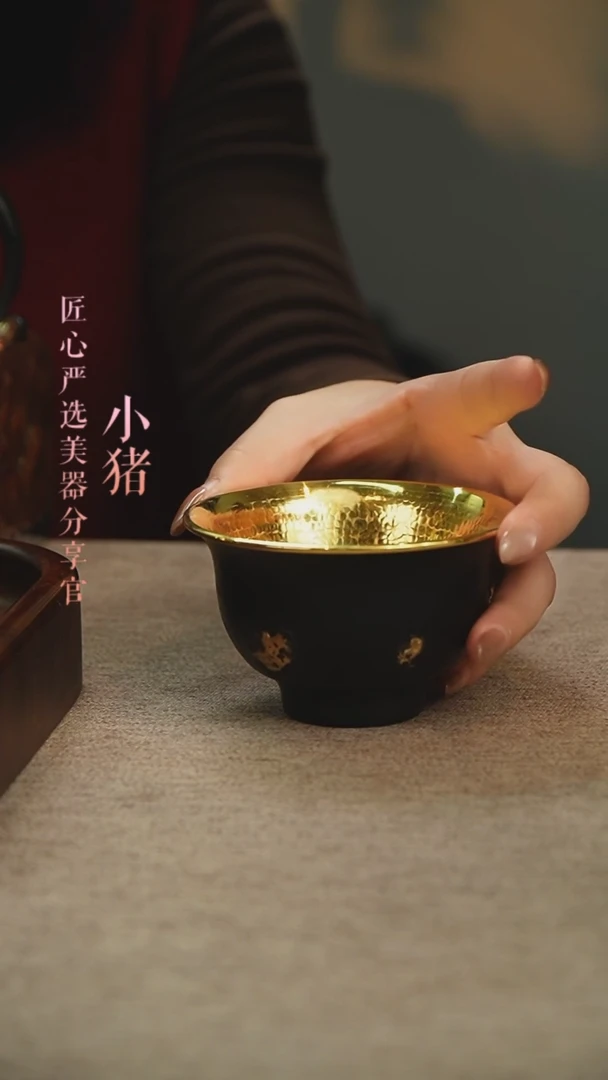 【闪购商品】铁包金大号压手杯