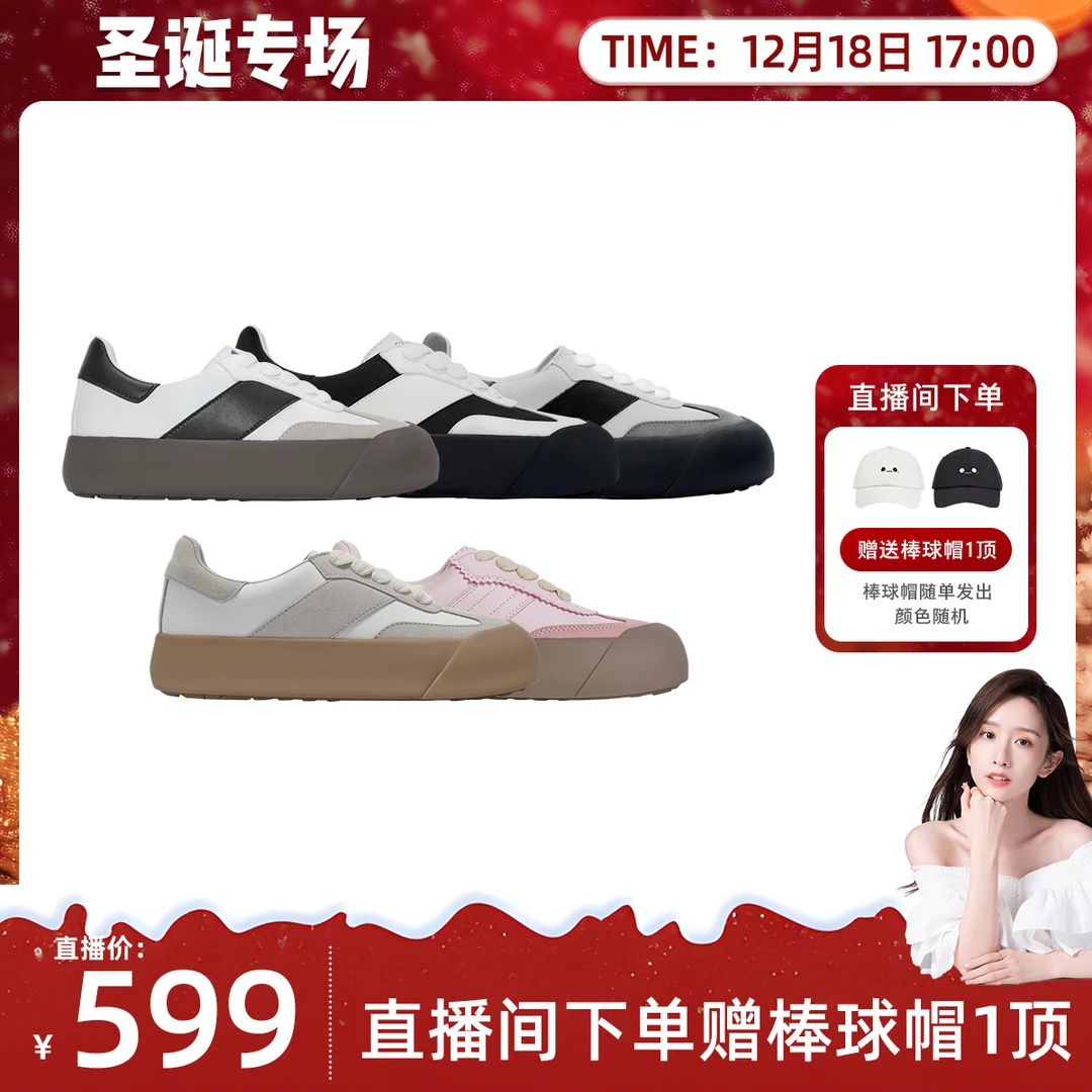 【晁然推荐】GOODBAI DUM DUM 蓬蓬鞋低帮厚底休闲鞋
