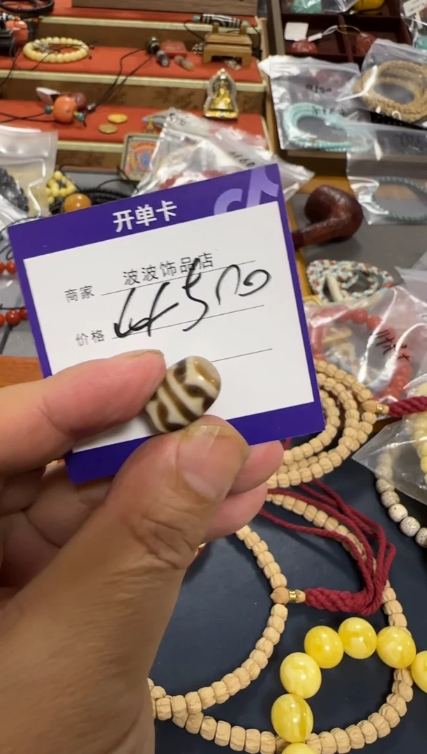 【闪购商品】玛瑙/玉髓珠子未镶嵌4500日升日升日升日升日升日升