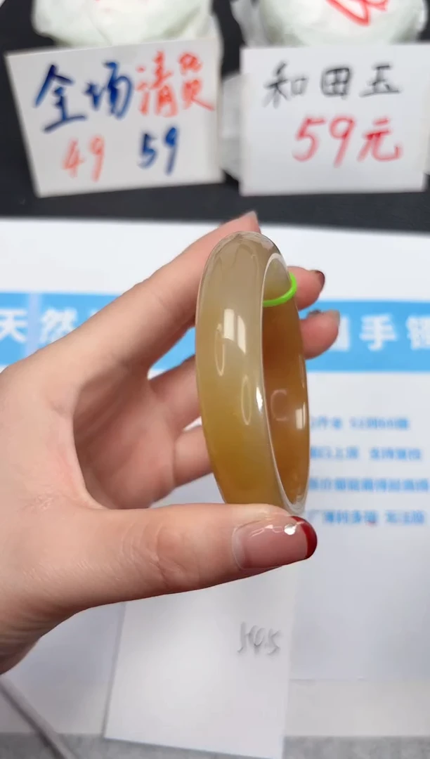 【闪购商品】石英质玉手镯未镶嵌566-54.5