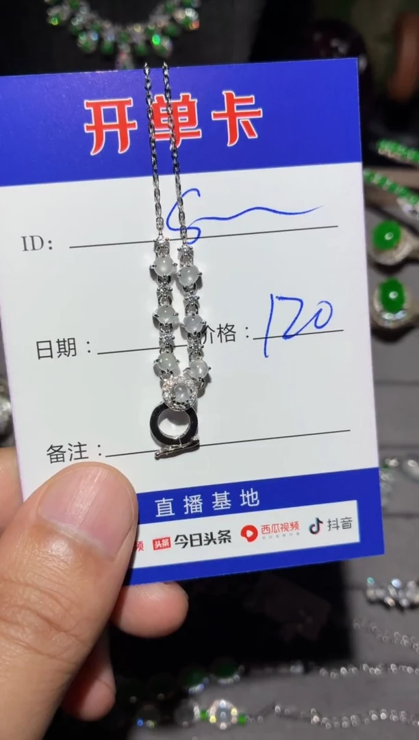 颈饰银S925镶嵌翡翠s****w0852572482