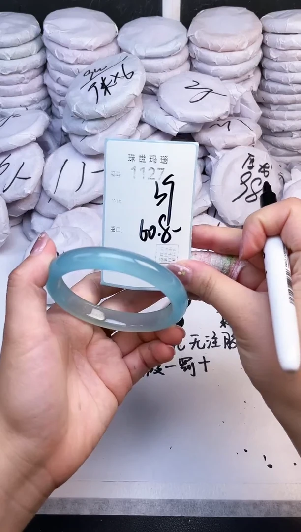 手镯玛瑙/玉髓未镶嵌1127