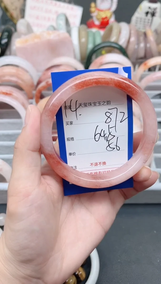 未镶嵌手镯石英质玉872