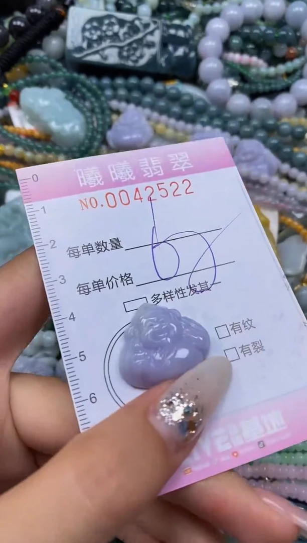 颈饰未镶嵌翡翠闪购0042522