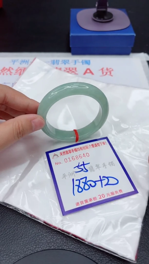 翡翠手镯未镶嵌1111111111