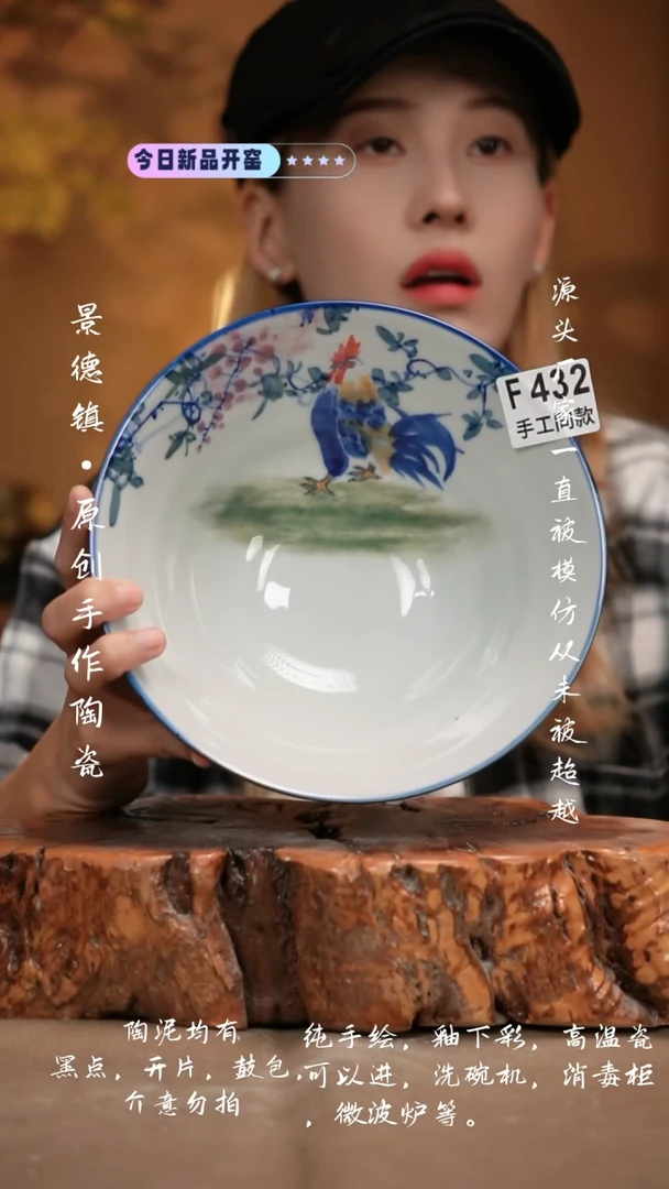其他F432新十二器瓷器