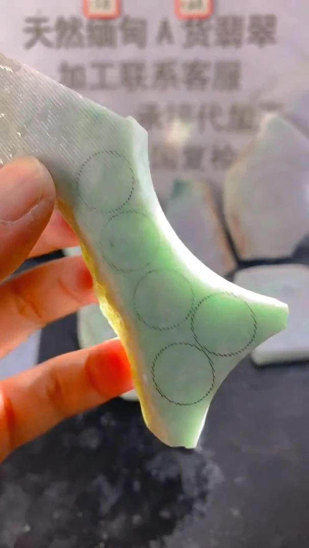 未镶嵌裸石翡翠天然缅甸翡翠A货FC76